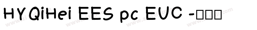 HYQiHei EES pc EUC 字体转换